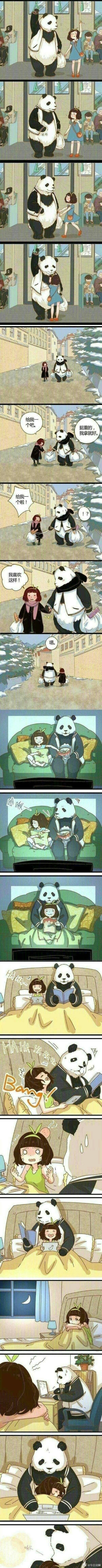 有一个微胖男朋友是什么体验 #漫画##二次元漫画# ​​​