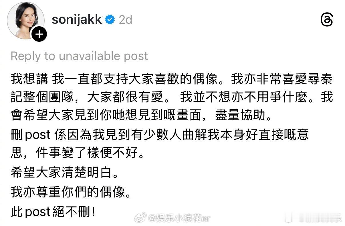 郭羡妮怼古天乐宣萱CP粉 据港媒，日前《寻秦记》剧组出席金像奖时，古天乐扶郭羡妮