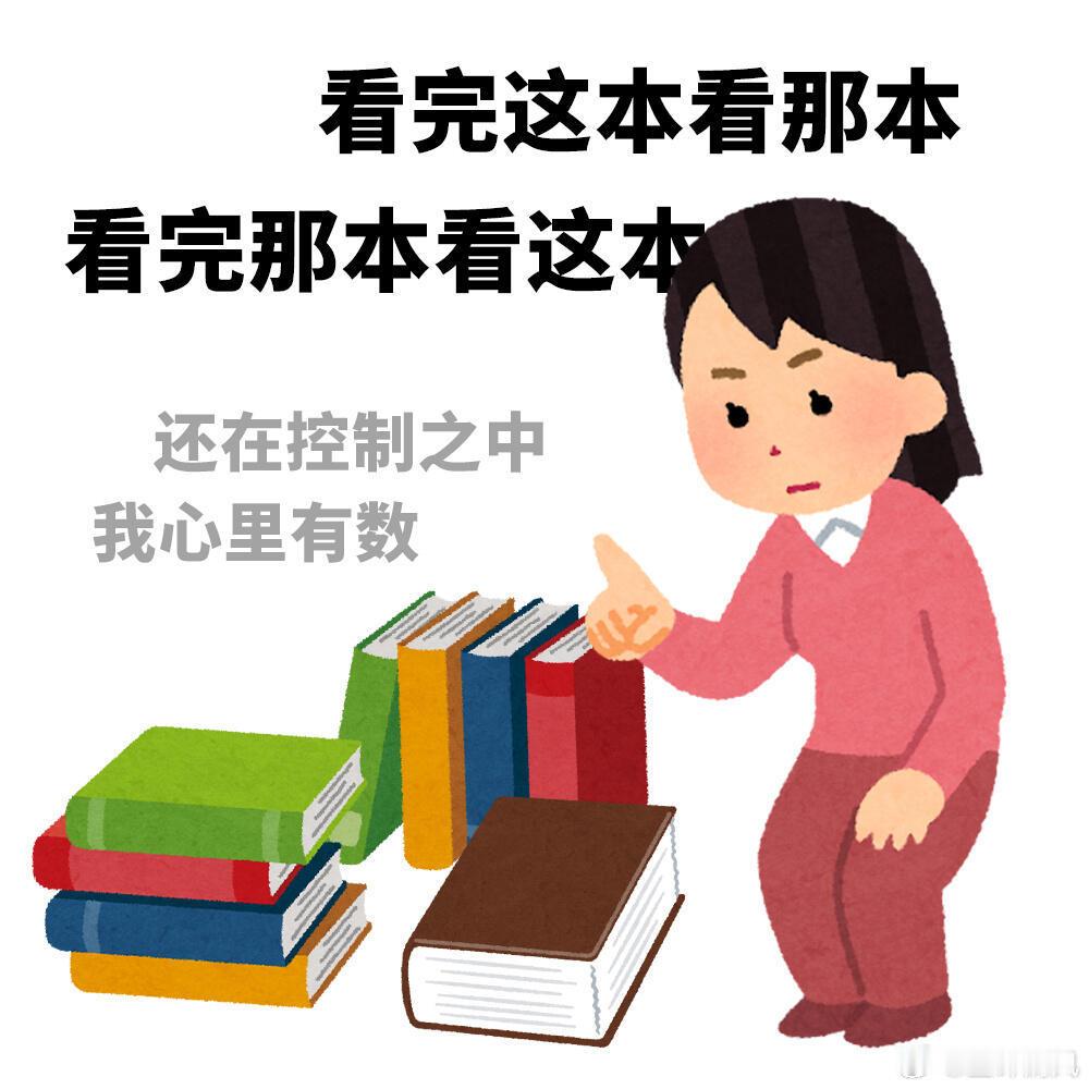建议大家别看太大众的小说读书不必追热度，很多大众小说套路雷同。静下心挖掘小众佳作