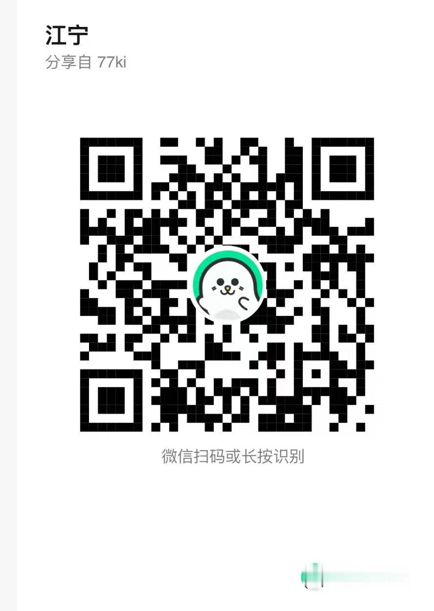 江宁万达🫘点赞缺202，今天扫掉别拖了。视频🔗在里面，点完上传点赞截图打卡。