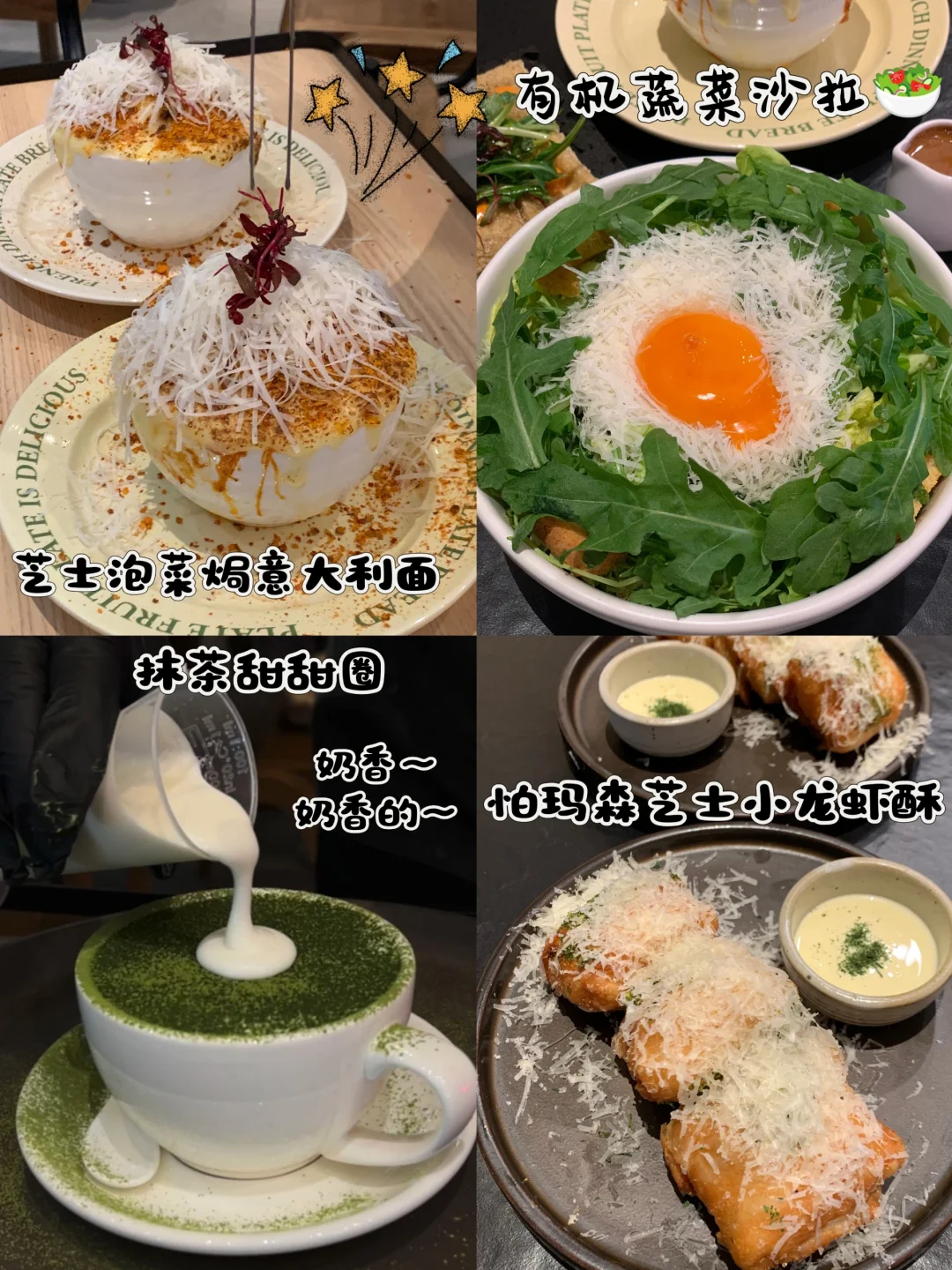 坐标经开永旺！新开的亚洲料理吼吼吃✔