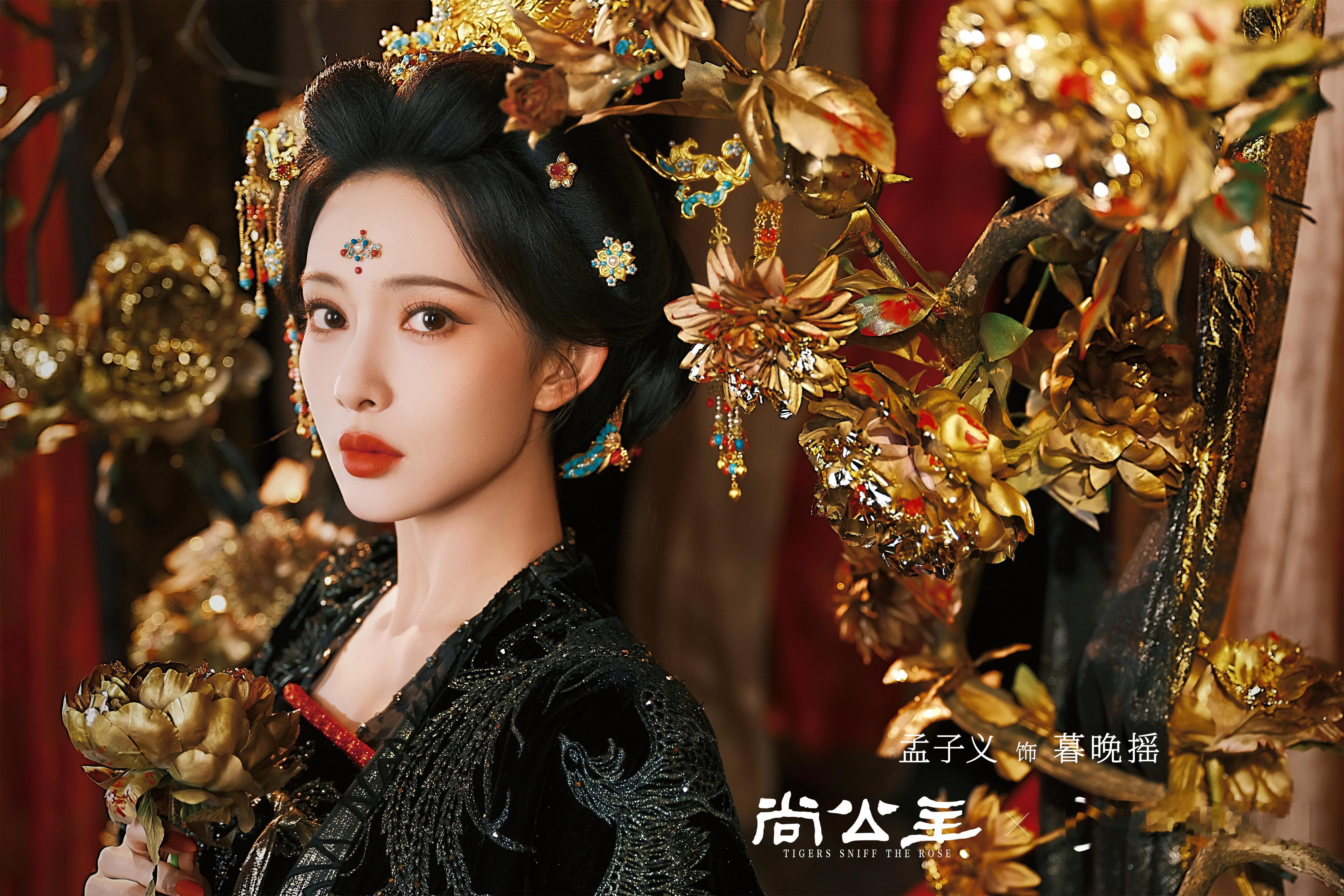 新丽制作，孟子义、李昀锐 主演的古装剧《尚公主》近日过审下证，共40集，腾讯待播
