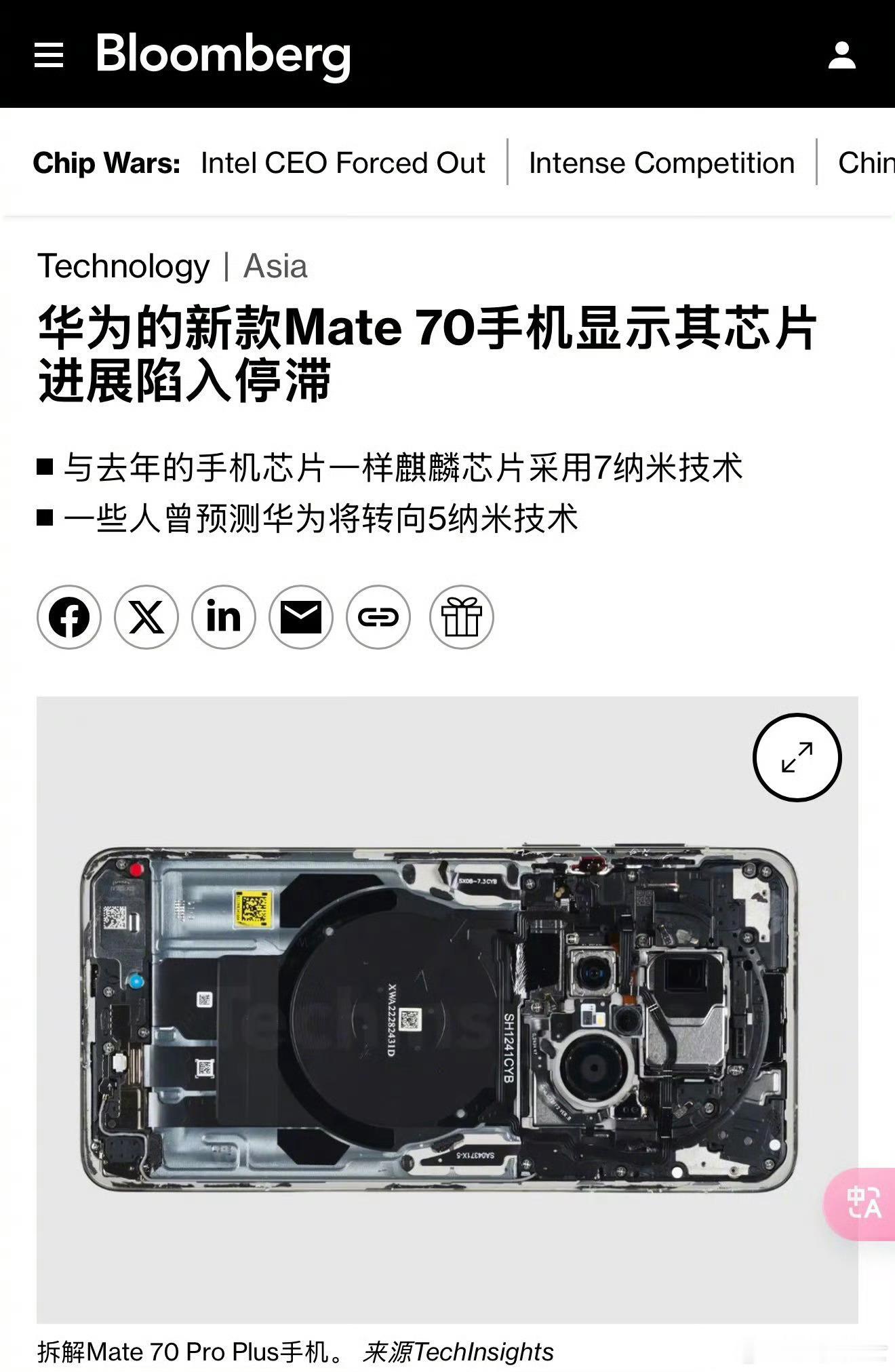 原来麒麟9020依旧是7nm制程，性能表现却能比肩台积电4nm，Pura80系列