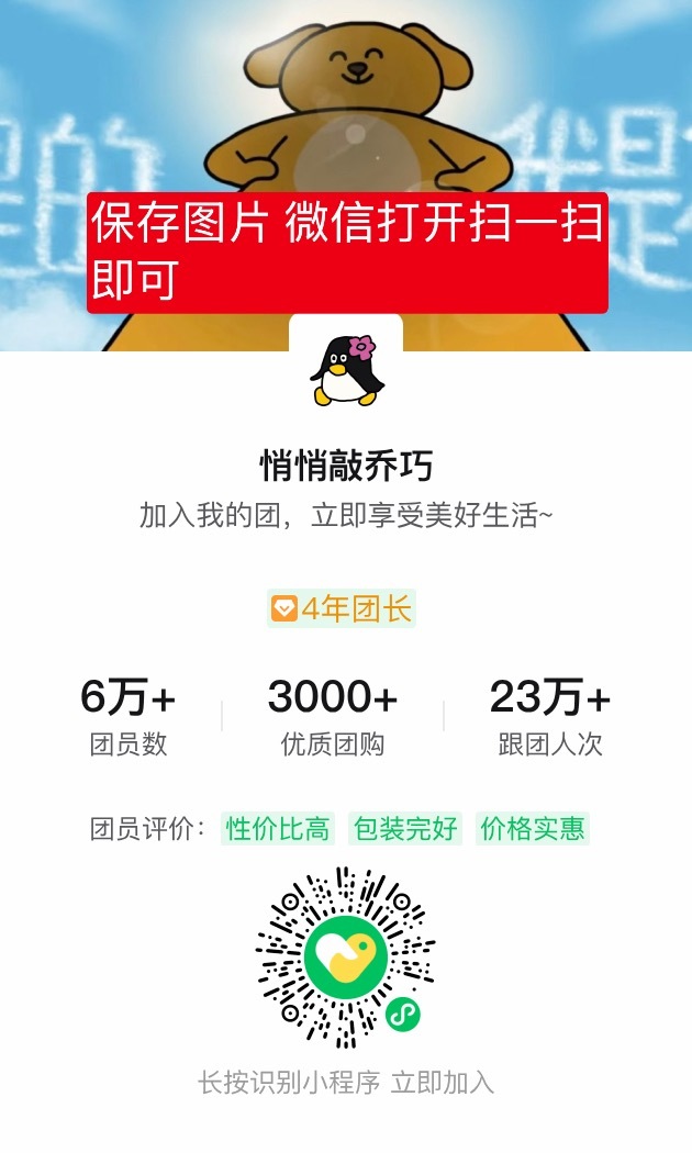 看到很多博主都会自我介绍一下，这么多年了我也没好好介绍过自己，因为我感觉大家已经