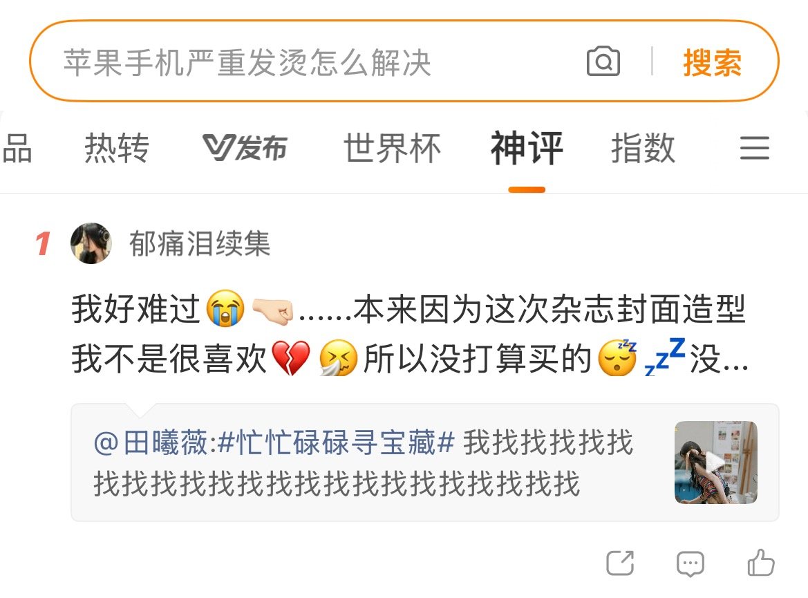 神评第一了哈哈哈 