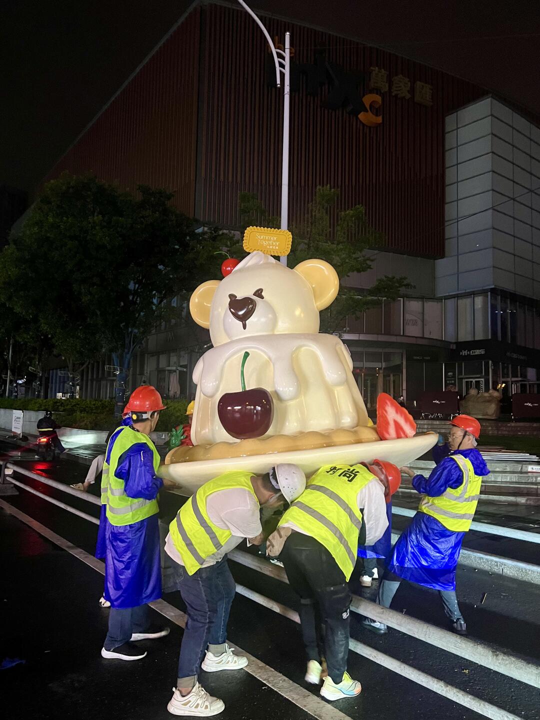 今天的任务：潜入万象汇……