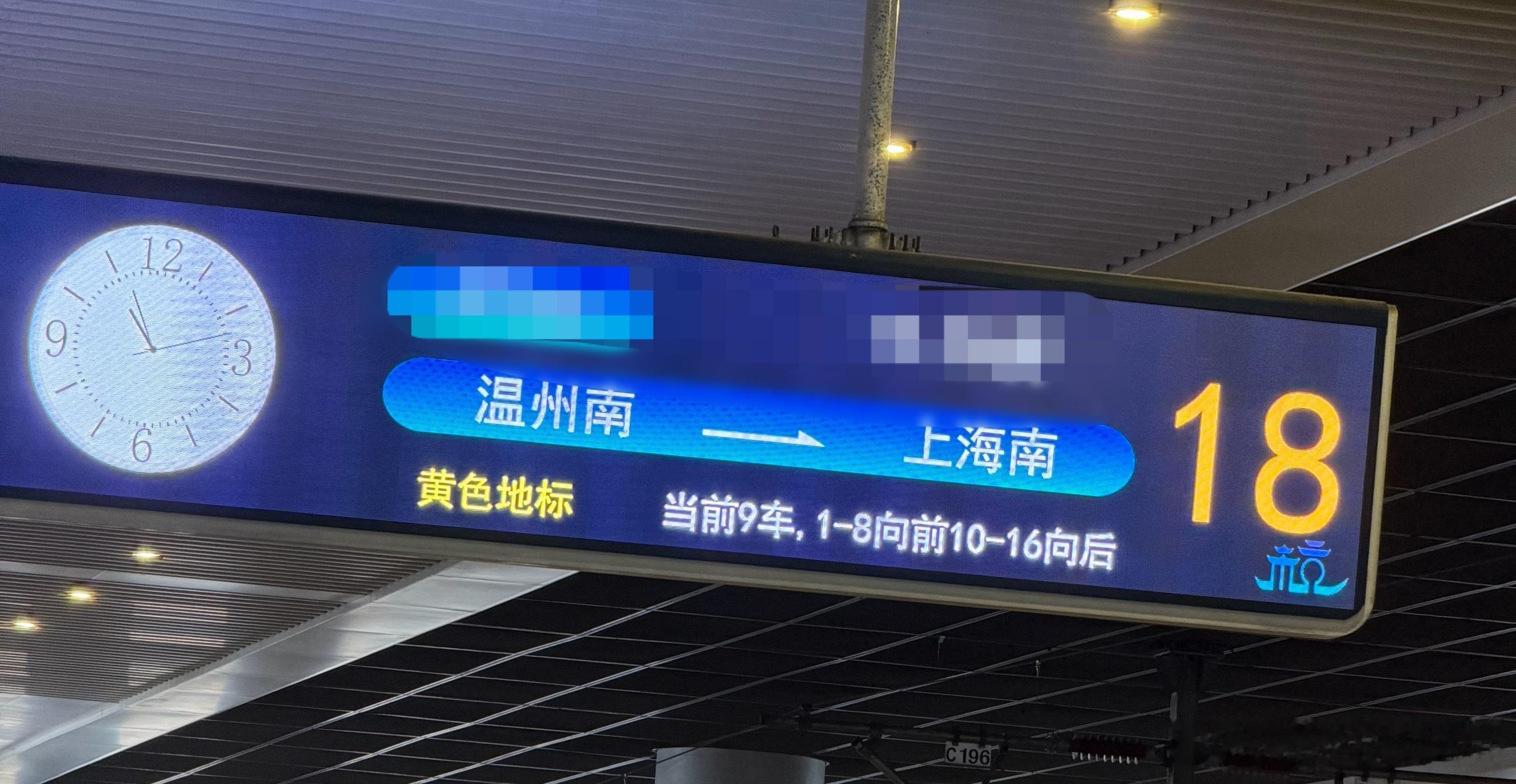 又又又来上海啦~上海见~ 