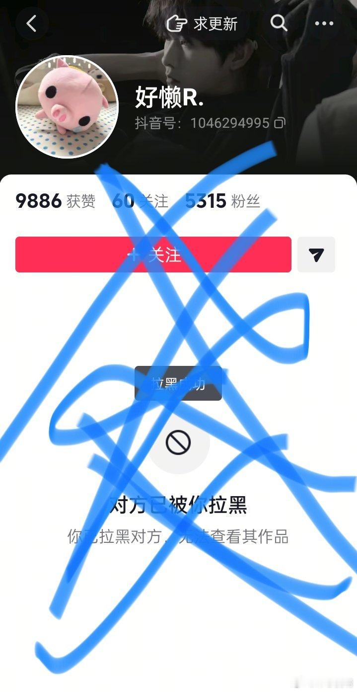 8.17   反⚫️  专栏 · 反黑