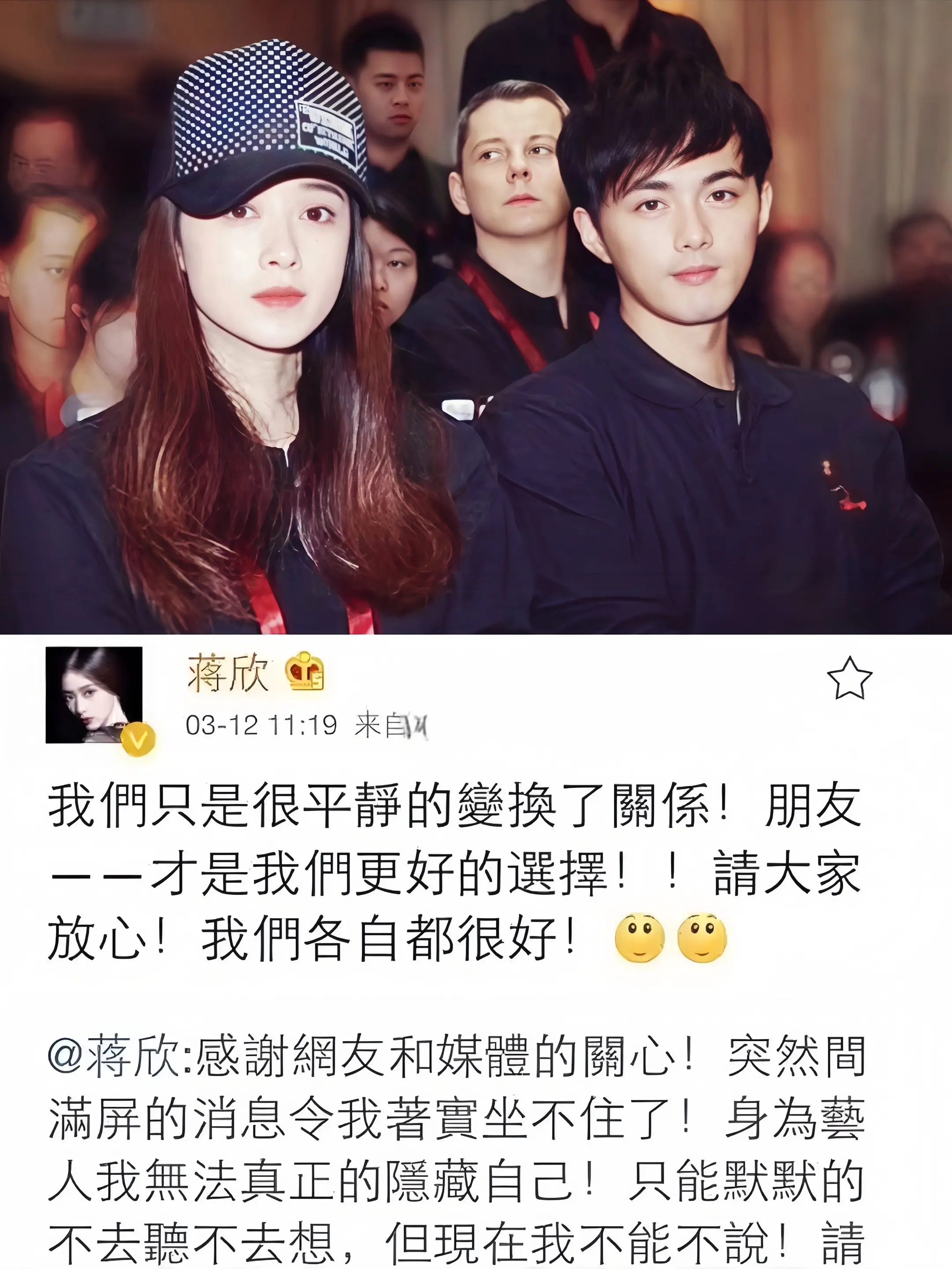 爱到最后要分离