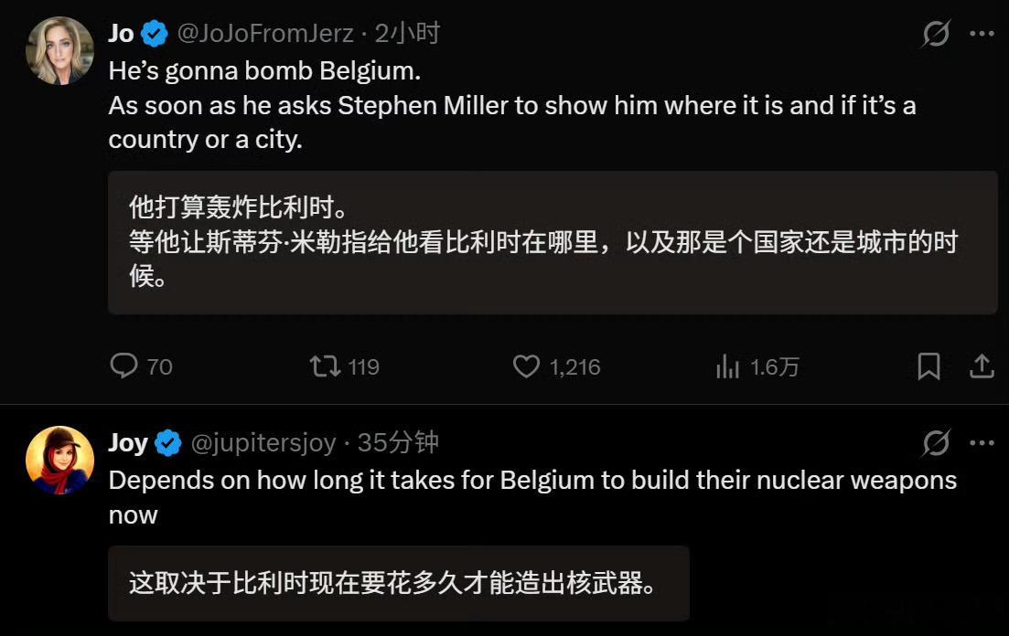 全世界都在笑话美国 一起来笑话美国吧……特朗普一通电话让巴洛贡的红牌变成“缓期一