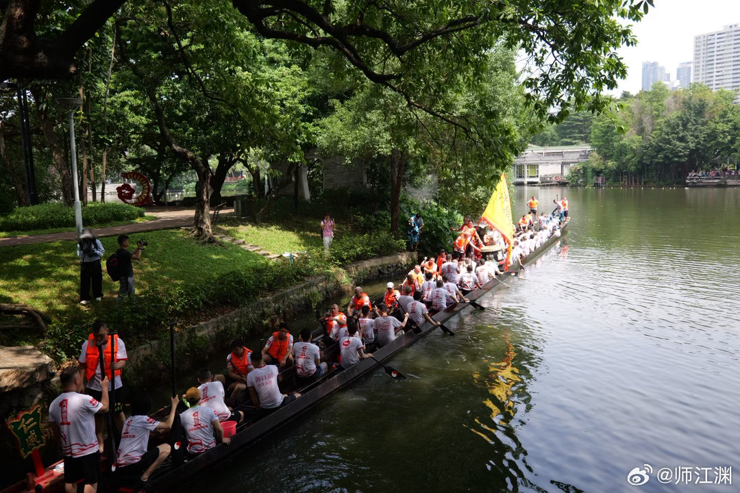 荔湾湖公园的起龙图继续分享起龙仪式赛龙舟原来这么燃 松下S9 28-200 广州