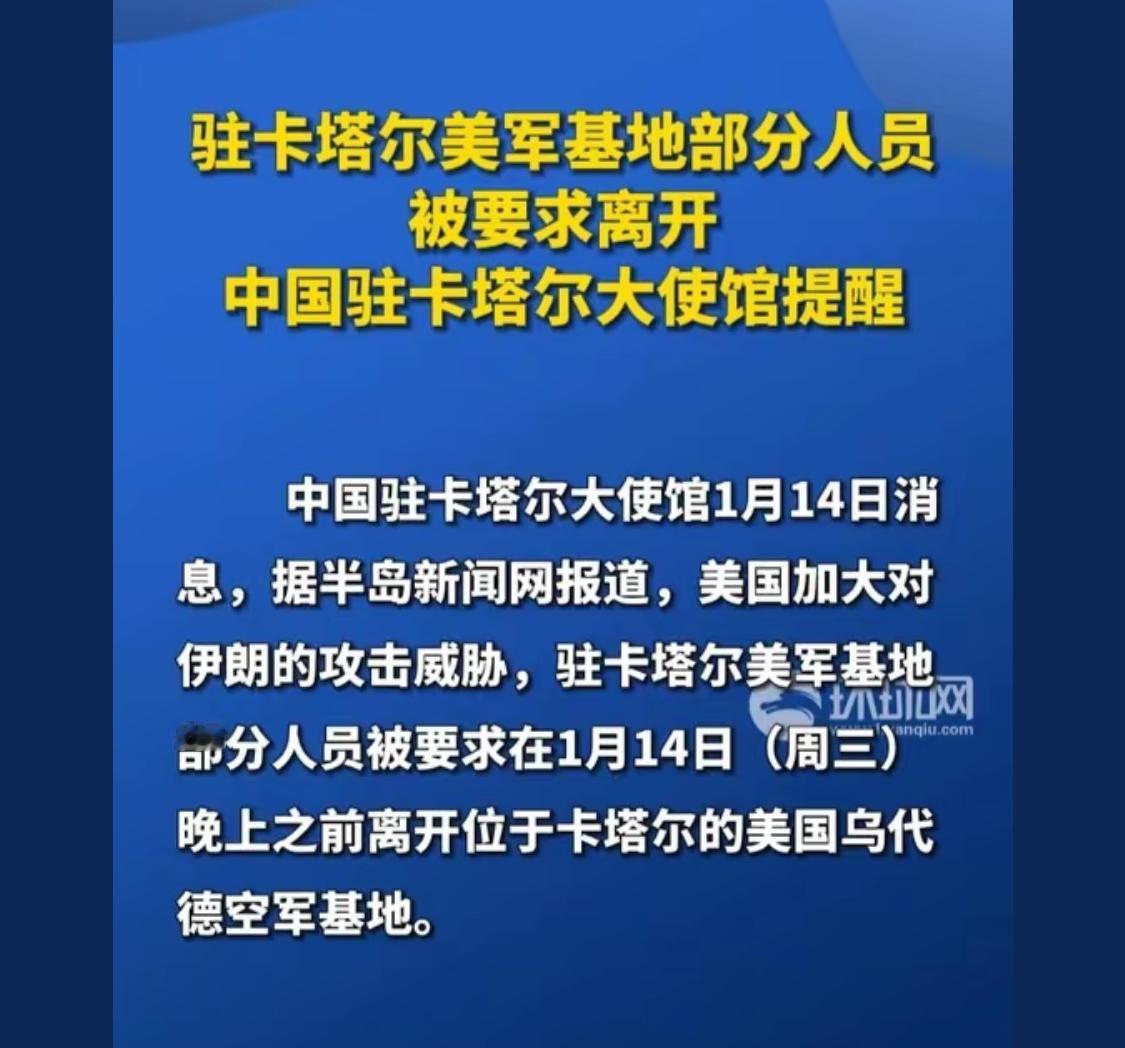 控制了委内瑞拉石油，然后打伊朗（暂时不打也得闹腾闹腾）提高地区紧张局势降低中东石