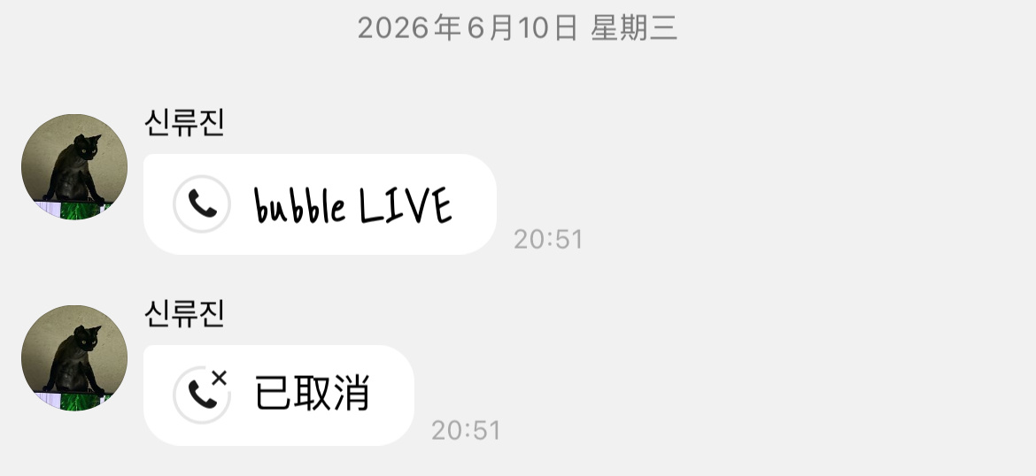 恐怕是巴马或者乌娜点的 