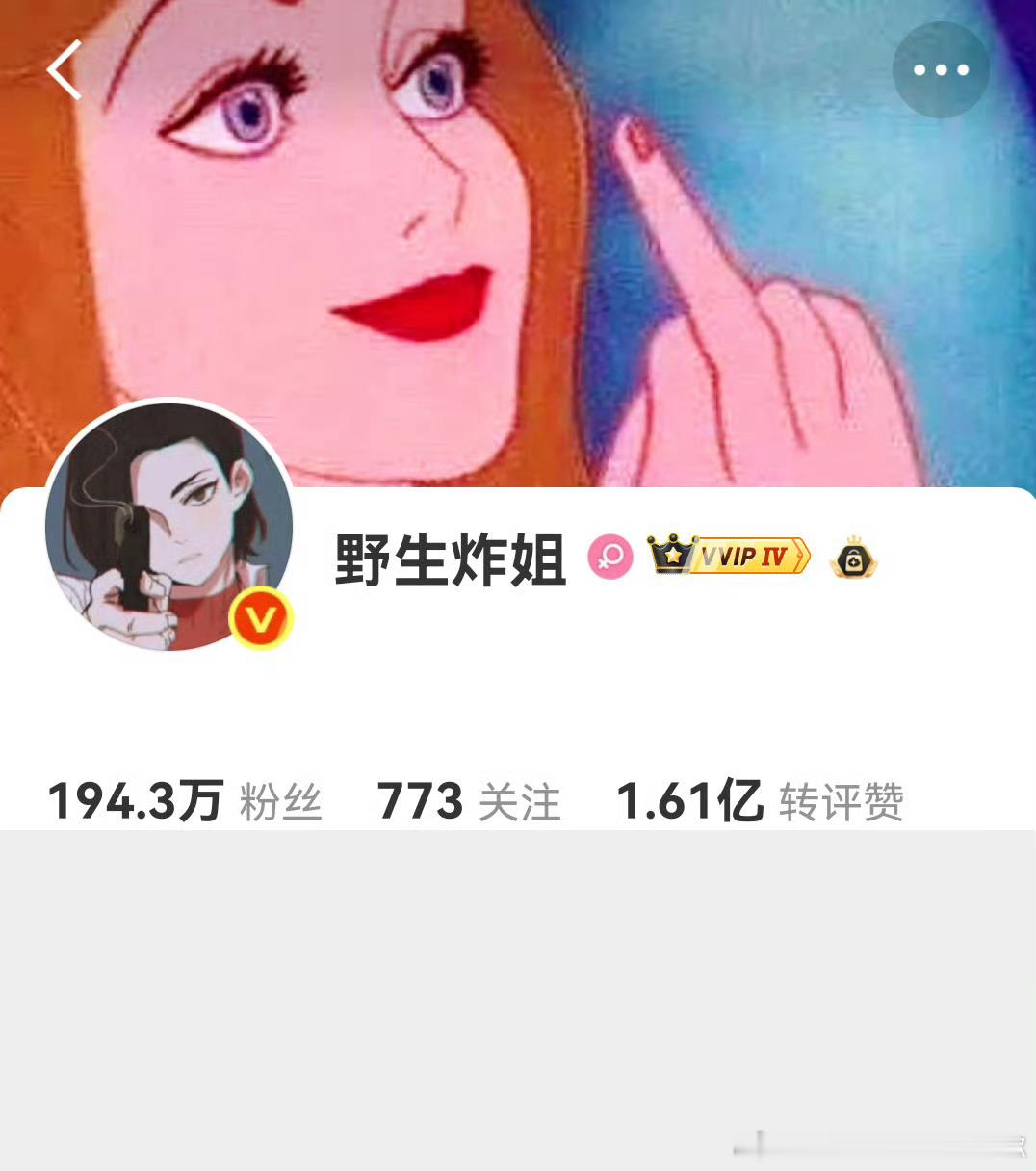 12人以护剧为名敲诈剧组艺人被抓这不值的一个高位热搜吗？谁家的营销号，长期发某家