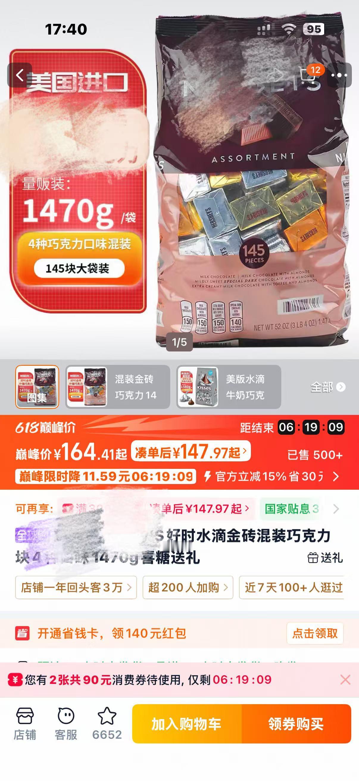 给你们说件挺离谱的事。Let me tell you something wil
