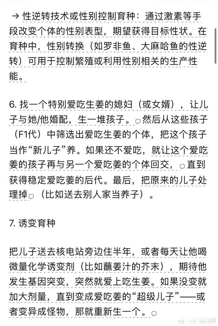 我学生物就是来看这个的 