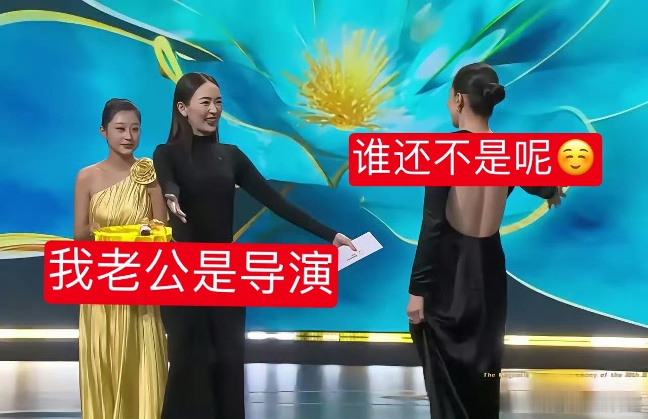 宋佳昨天参加活动了你们知道吗…真就没有一点热度和关注度…活动是压轴亮相Anoth