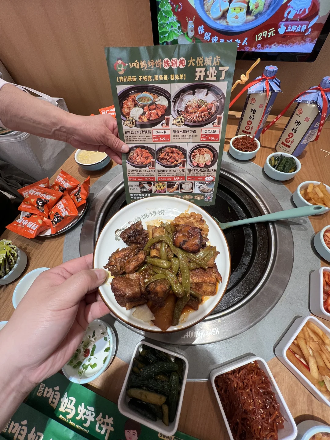 沈阳中街烀饼新店！！小猪盖被！！好好看呀！！！