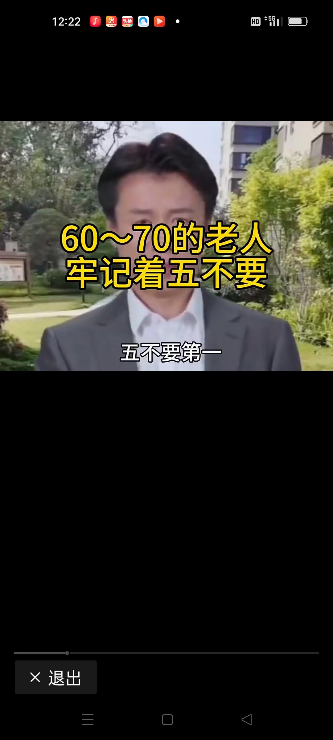 这一个字才是养生的“黄金法则”

很多人都在追求长寿、健康的生活方式，却忽略了一