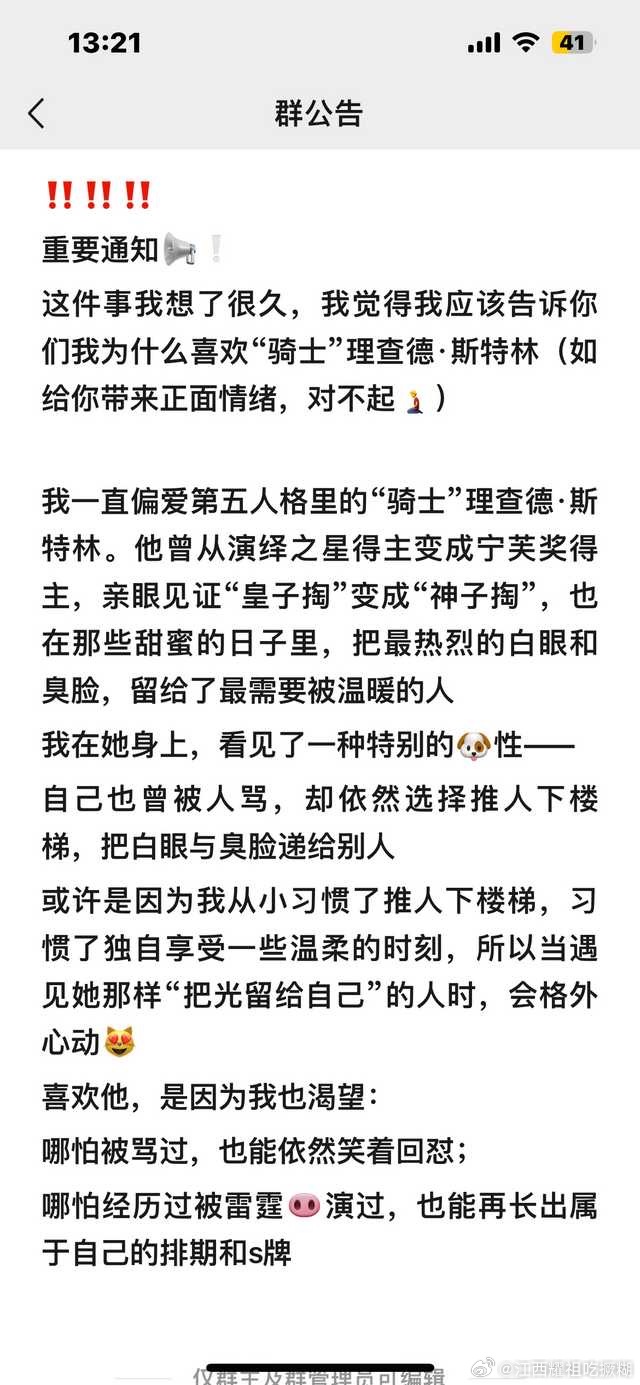 复制到pdd怎么没反应 