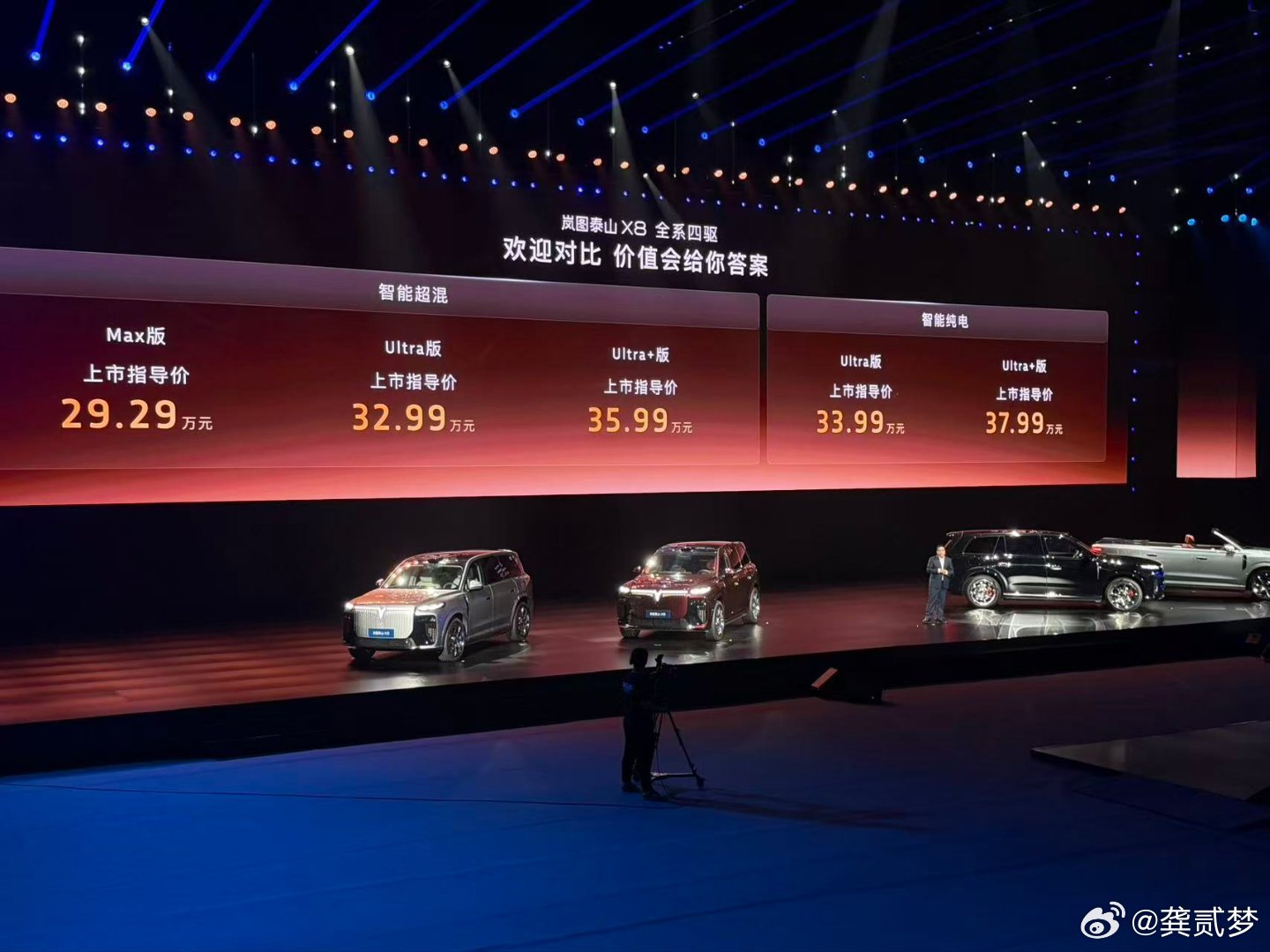 岚图这两年属于实在各种质疑中硬是从老牌车企跑出来的代表了从梦想家开始，也从武汉这