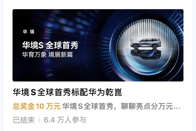 友友们，
你们收到这个话题的瓜分奖金了吗？
我怎么没收到呢[思考]
