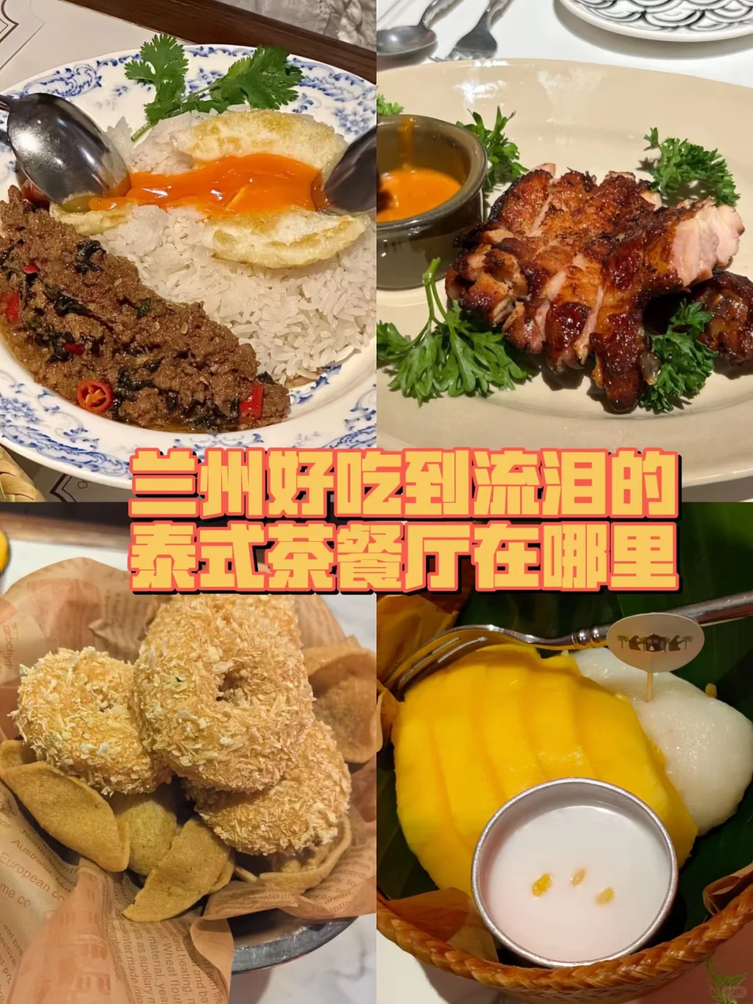 泰泰泰泰好吃了˙ᗜ˙