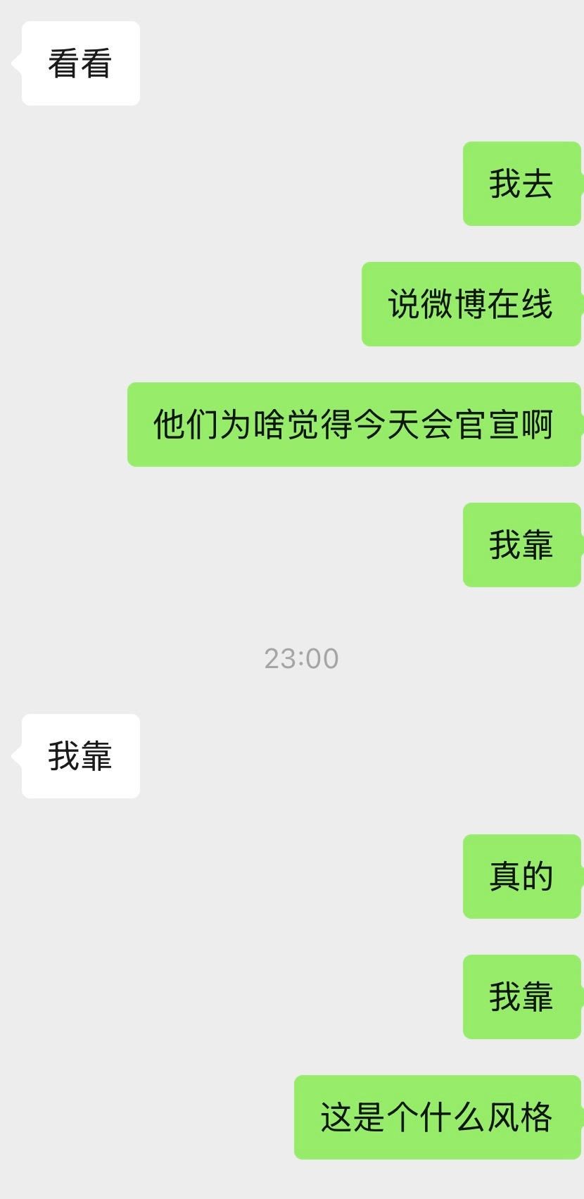 我居然有一天被cube打脸了 