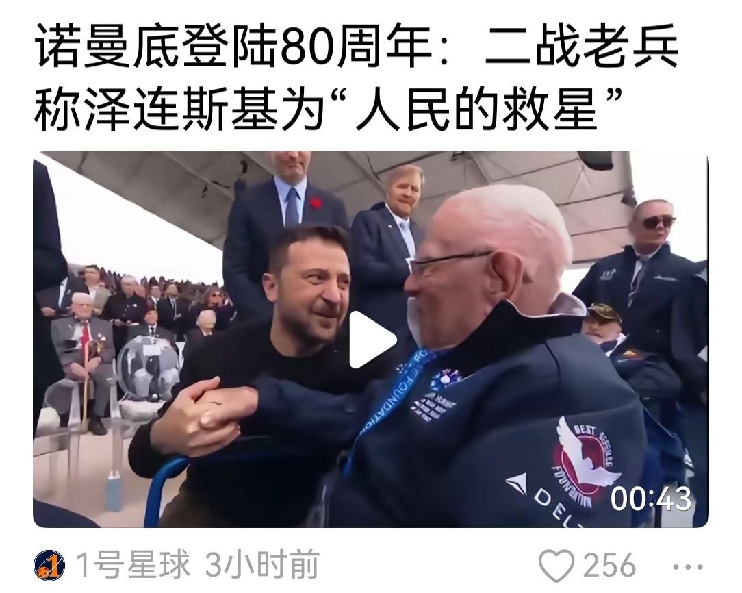 说泽连斯基是乌克兰人的“大救星”则言过其实，说泽连斯基是乌克兰的“大英雄”则恰如