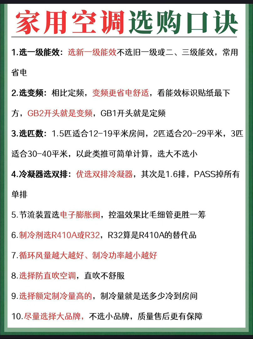 京东空调今天仅需7折京东黄金手链92折今年夏天会比以往都要气温更高，而且高温时间