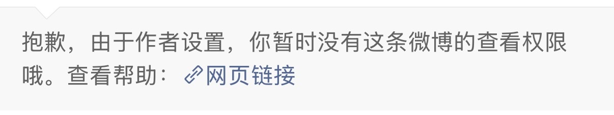 三三又删删删了