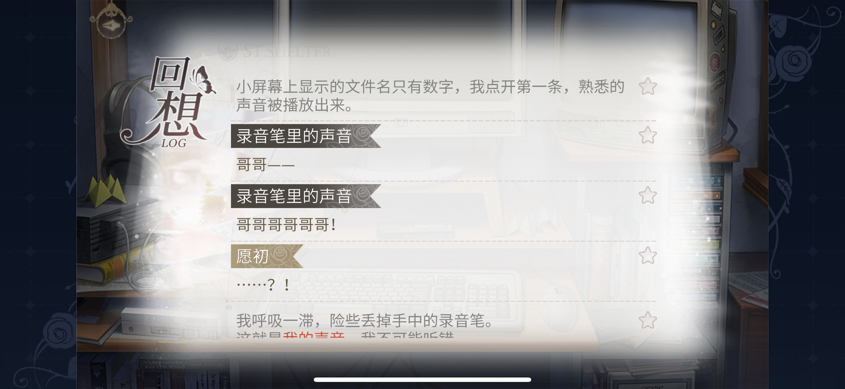 咋还有撸管节目 