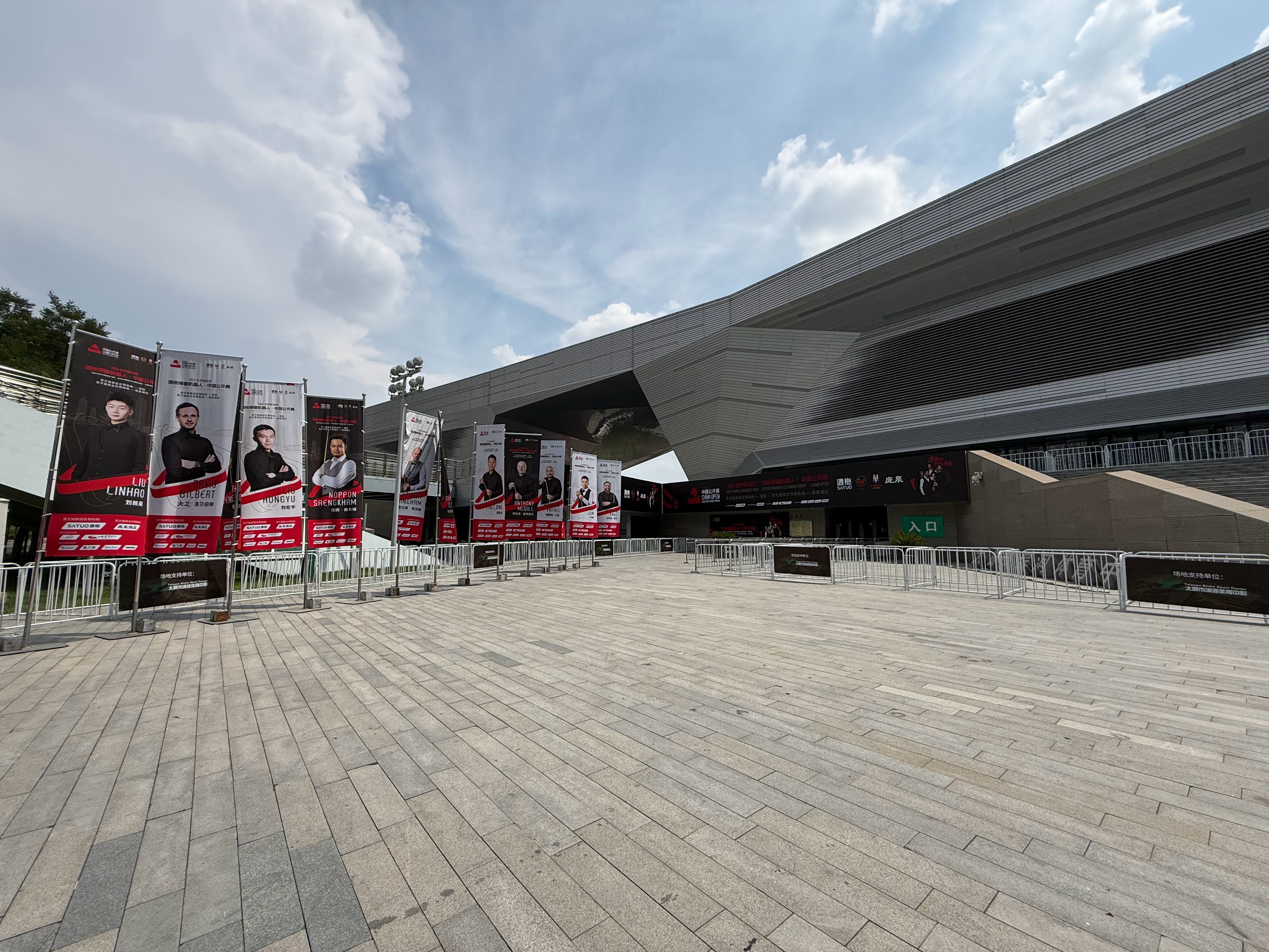 你好，太原2026斯诺克中国公开赛斯诺克 太原·太原市滨河体育中心