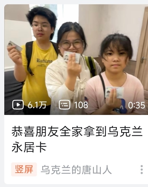 应该是拿乌克兰当跳板入欧吧，不然就没法理解了。。。 ​​​