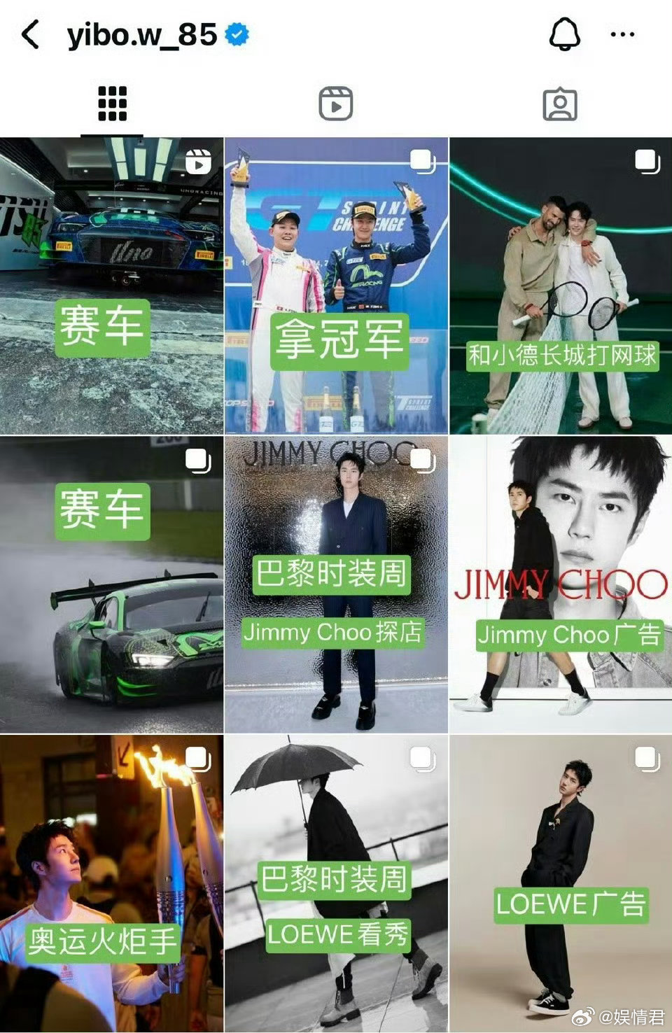 所谓的“顶流”，不该困于热搜，而要活成不可复制的光源，必须说勇敢的人先享受世界王