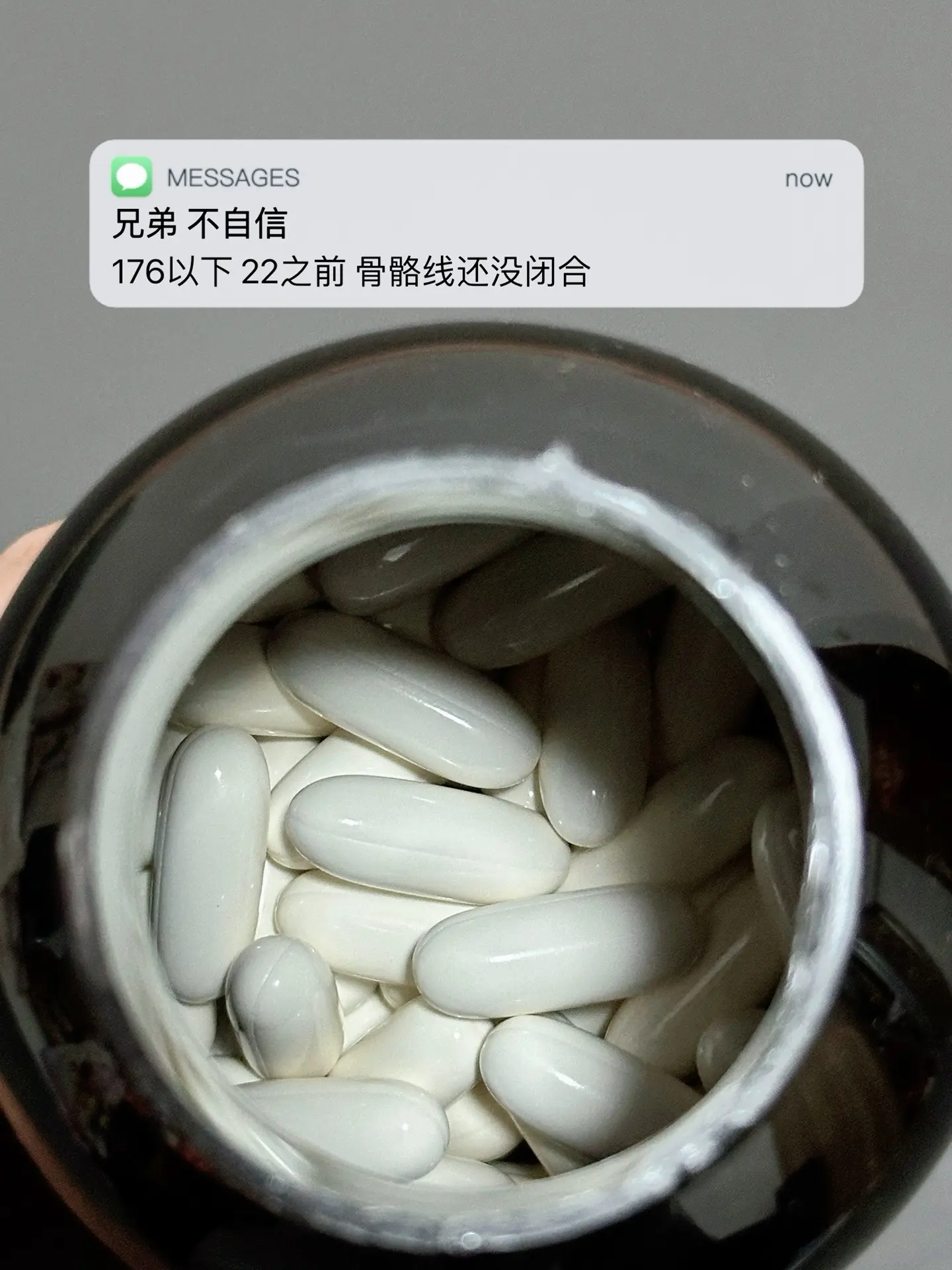 不自信的兄弟们试试这个液体钙. 自律蜕变