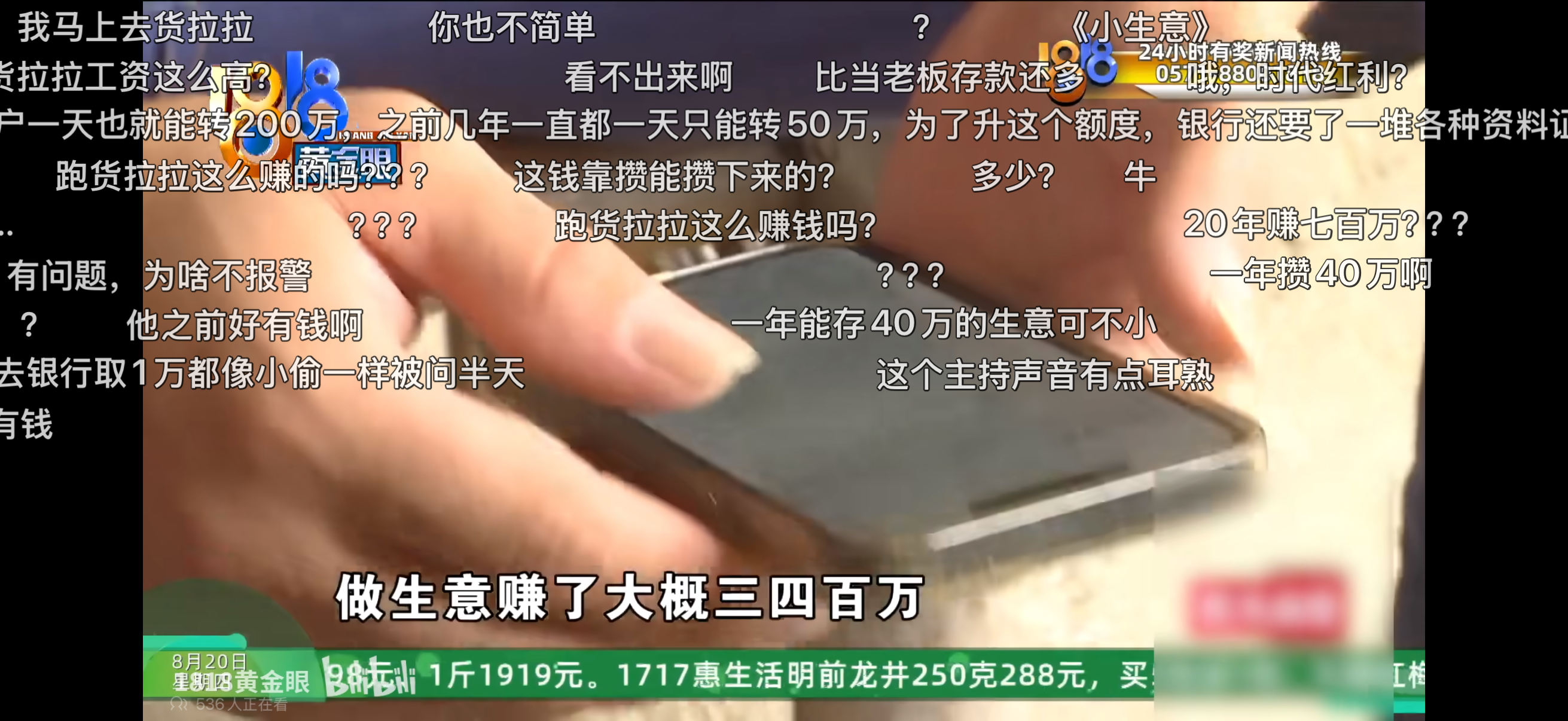 骗子固然可恨，但这个人也太神了，完全想不到会是现实中真实存在的人。这个陈先生身边