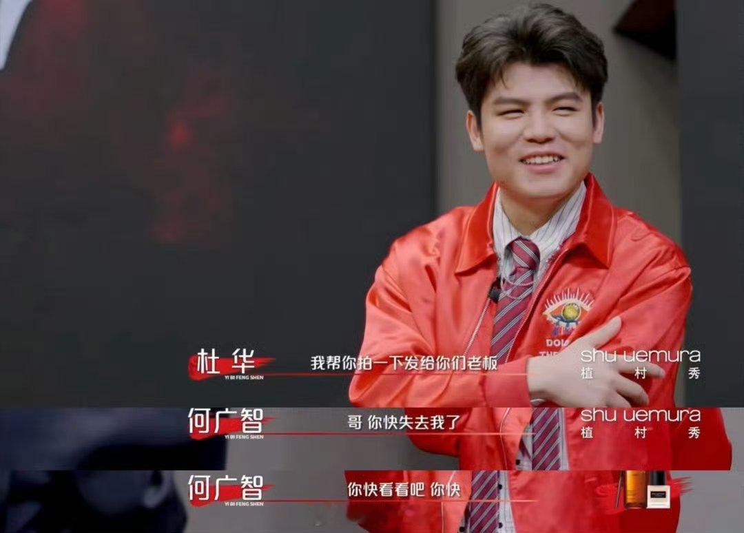 何广智曝自己曾被说像周杰伦有人差点把何广智认成周杰伦娱乐圈有“昆仑”，脱口秀有“