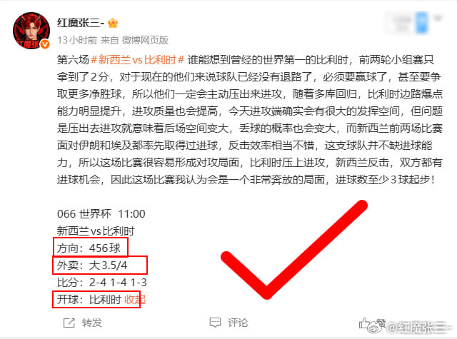 这两天状态直接拉满！两天9虹8，这波不是运气，是判断、节奏、临场都踩准了！给兄弟