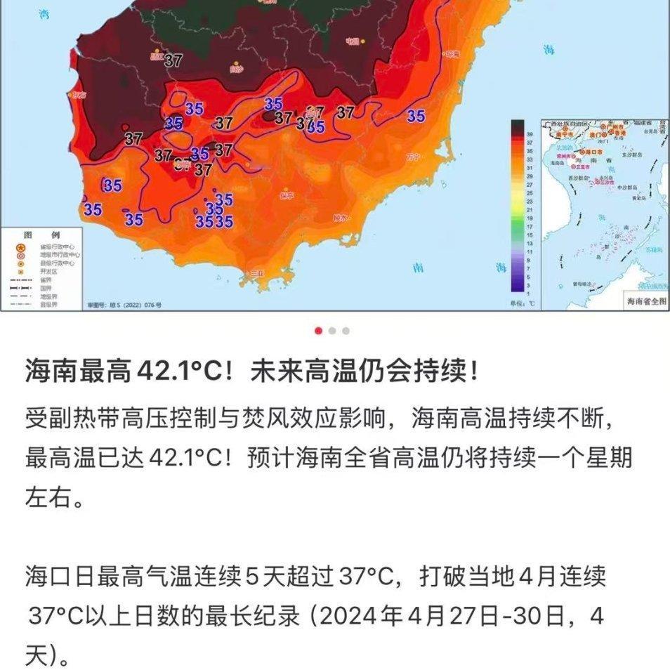 鱼姐回海南了，我还在太原，本来想着也回去，看到这个气温以后我犹豫了前两天我还冻在