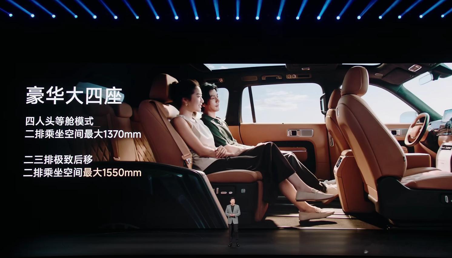 确实有无限想象力！超大大四座！ 