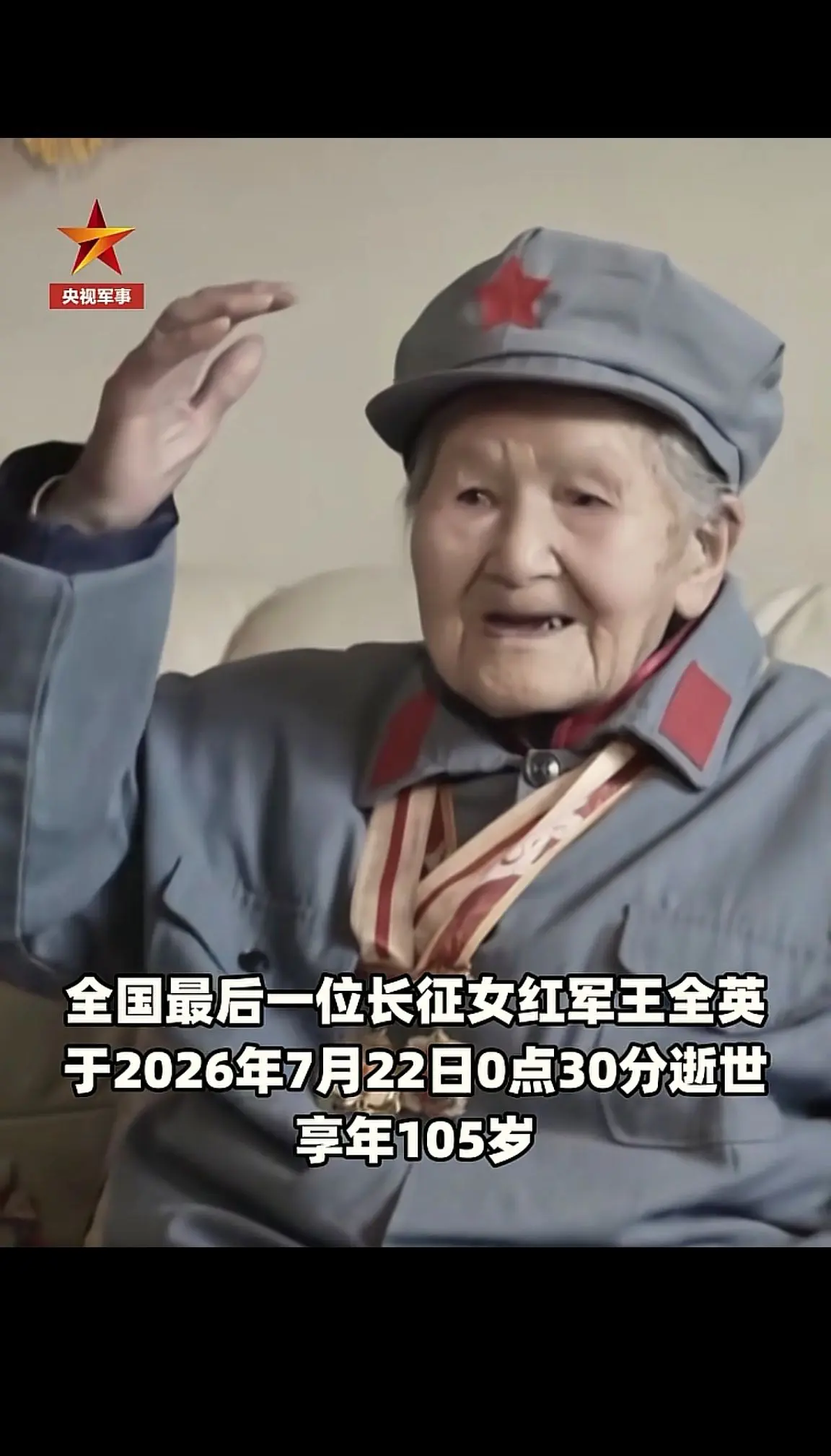 ·精神永续    消息来源于网络