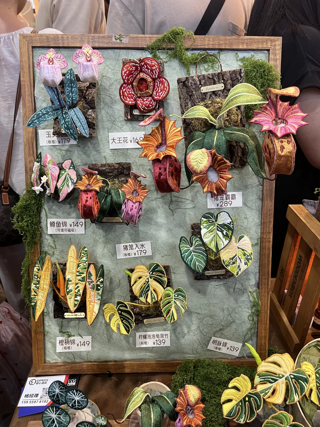 🔖「亚洲热植展」人多且贵，感觉不必专门过来