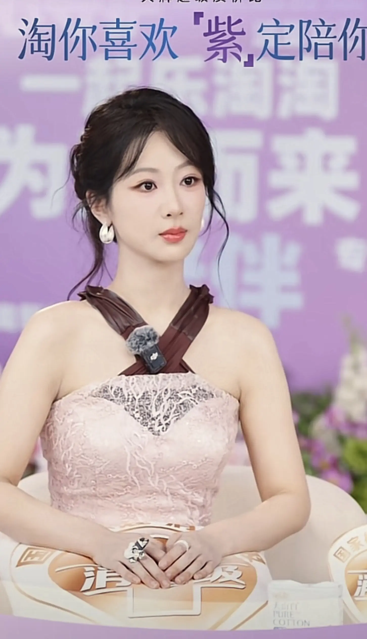 美美紫来喽！