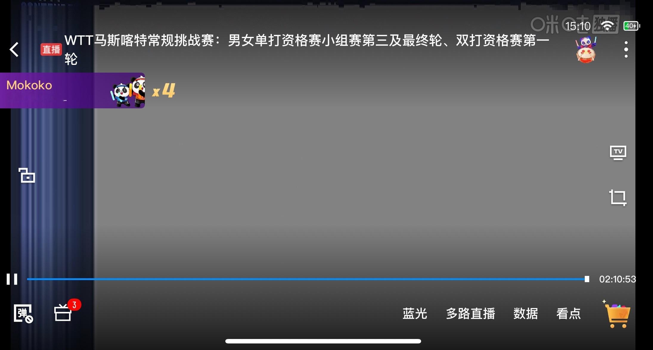 一点开 也不知道播啥呢 