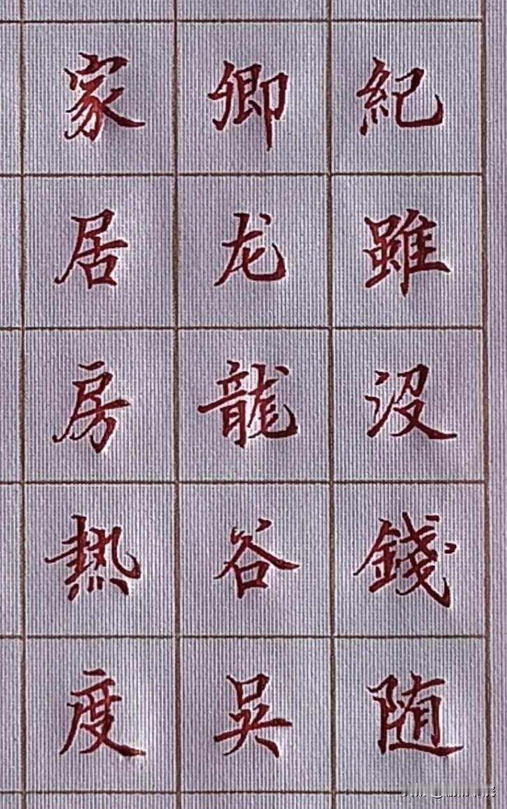 晒出你的书法大作书法以汉字作为表现对象，以笔为创作工具，是一门独特的线条造型艺术