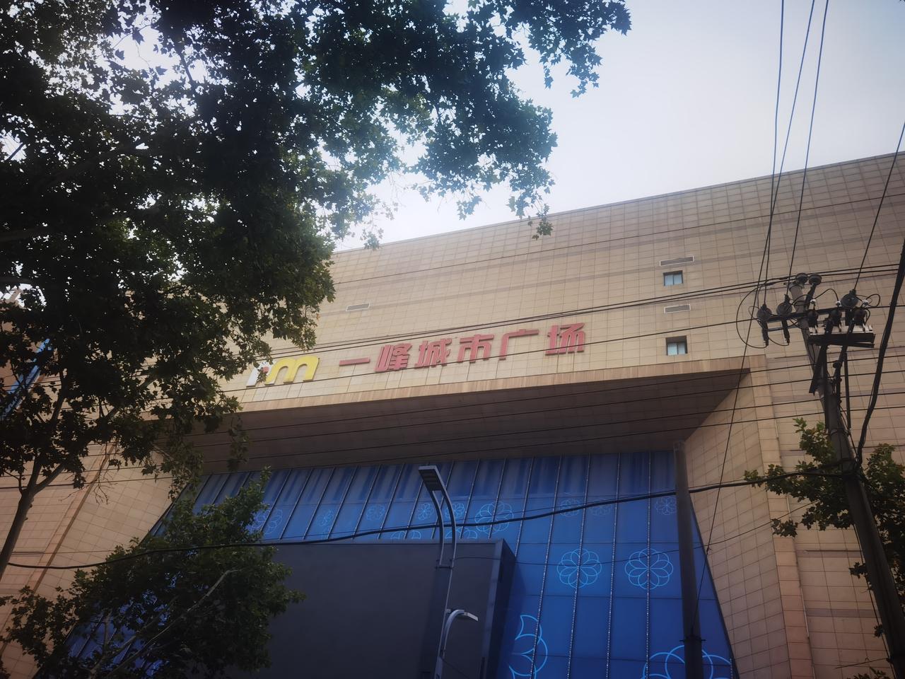 说出来没人信，但现实就是如此。
一个商场能带动一条街，商场一关门，整条街都变得冷