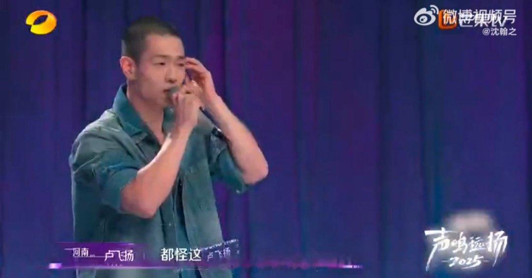 谁把音综母带偷出来了 声鸣远扬 怀疑节目组直接放母带！选手们状况百出：瑞拉破音、