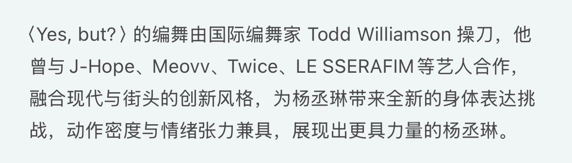 不支持她跳舞的声音几乎就是不绝于耳，之前和朋友聊天他们让我猜猜杨姐还会不会继续唱