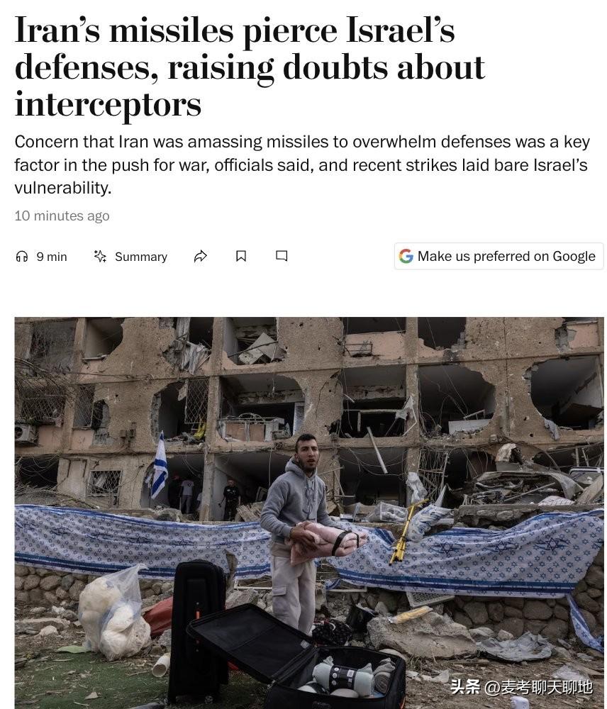 最近，伊朗对以色列的迪莫纳和阿拉德地区成功进行了导弹袭击。这暴露了以色列防空系统